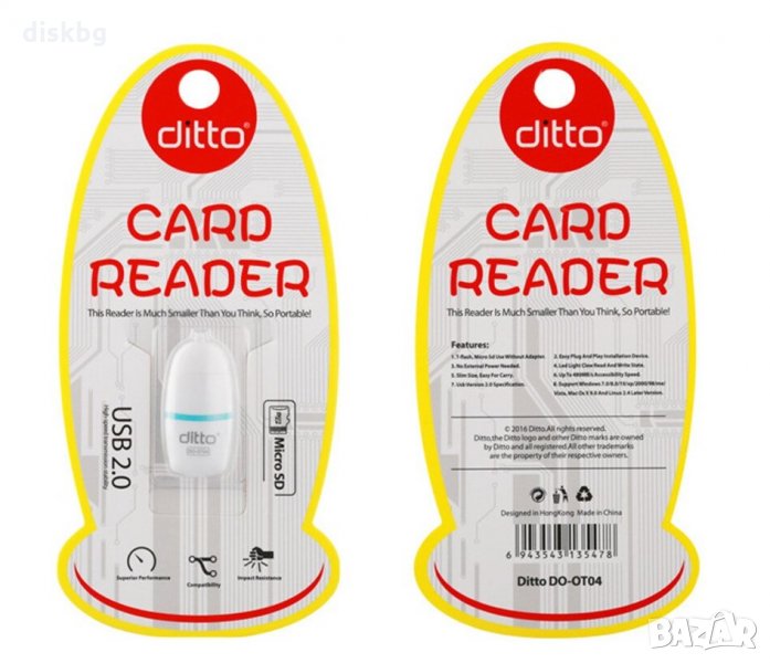 Нов четец за карти Micro SD Ditto, бял, Card reader, снимка 1