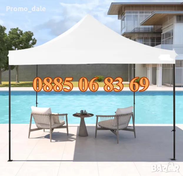 Бяла шатра 3х3, градинска сгъваема шатра тип хармоника 3х3м, страници, платнище, снимка 1