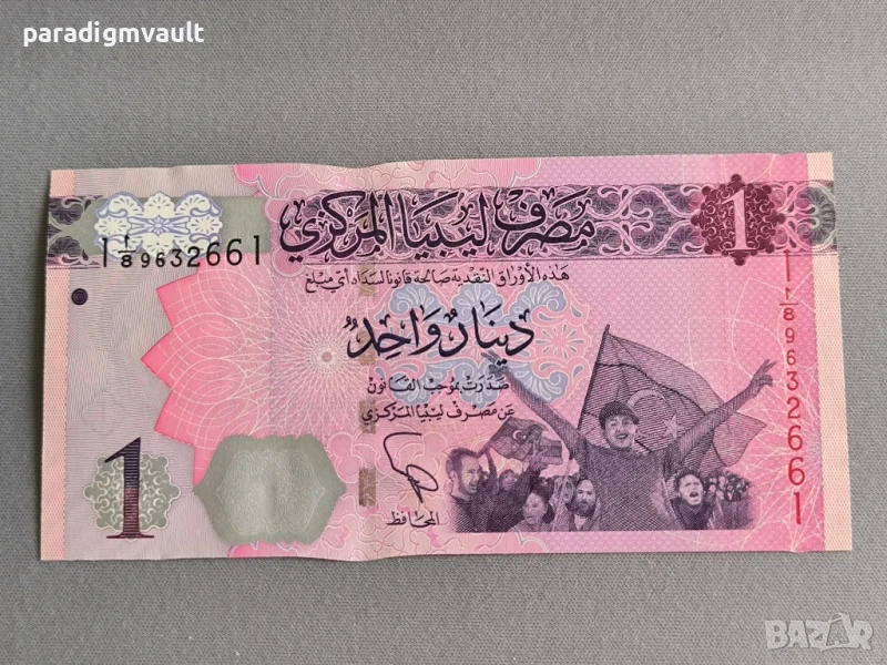 Банкнота - Либия - 1 динар UNC | 2013г., снимка 1