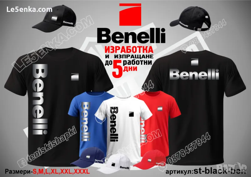 Benelli тениска и шапка Бенели, снимка 1