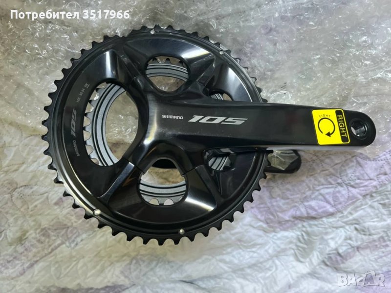Курбел Shimano 105 FC-R7100 , снимка 1