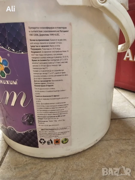 Екстериорна боя, снимка 1