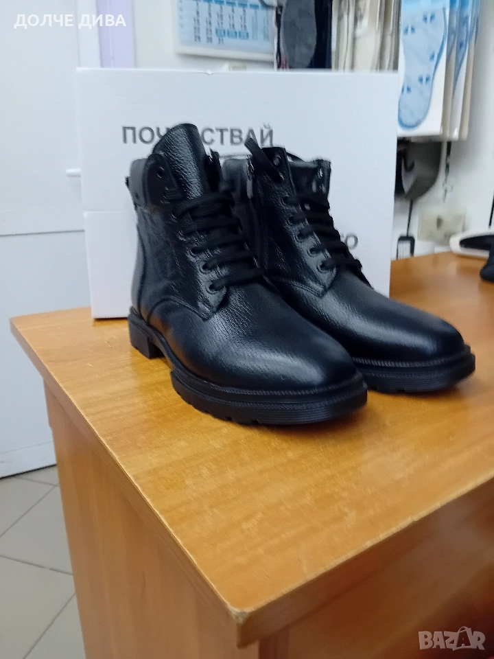 Намаление Мъжки боти естествена черна кожа, снимка 1