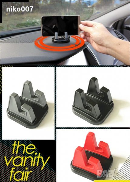 въртяща силиконова подложка-стойка за телефон, снимка 1
