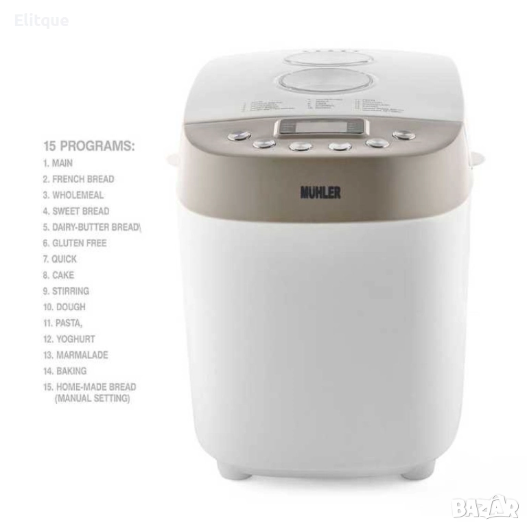 Хлебопекарна, бял-сив, две бъркалки, снимка 1