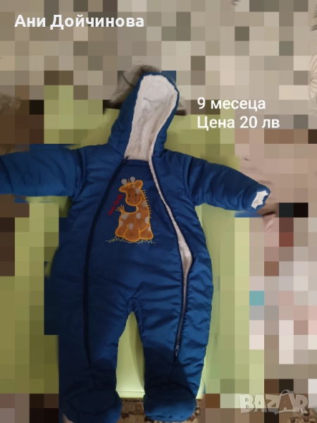 Бебешки ескимос с двоен цип , снимка 1