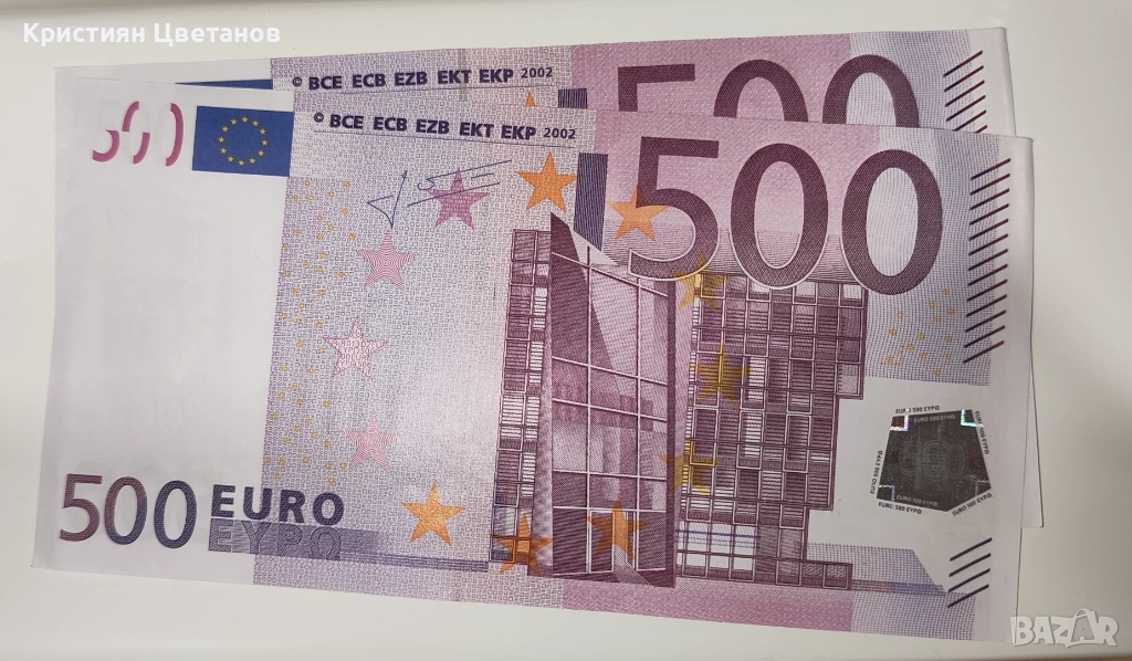 Продавам две банкноти 500 евро, снимка 1