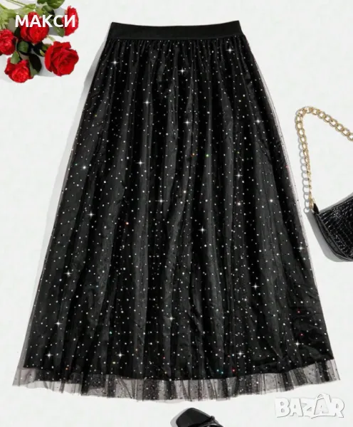 Макси разкошна елегантна пола с широка ластична талия, фина подплата, тюл и красива декорация , снимка 1