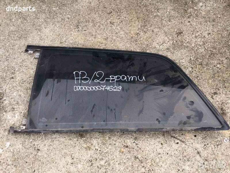 Задно ляво стъкло Audi A3,2000г./2-врати/, снимка 1