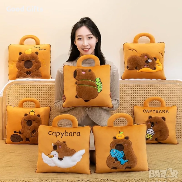 3в1 Плюшена играчка Капибара – възглавница, одеяло и чанта, снимка 1