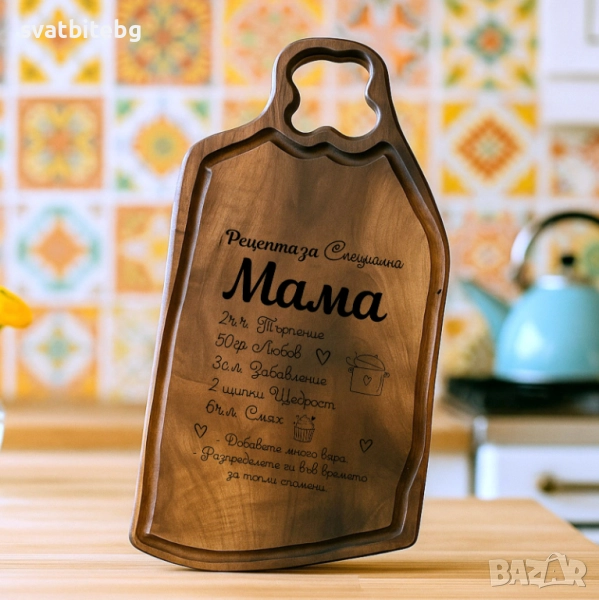 Дървена Дъска Мама, Подарък за Мама, Подарък за Кулинар, снимка 1