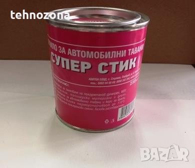 Лепило  за автомобилни тавани СУПЕР СТИК Aviton 250 мл., снимка 1
