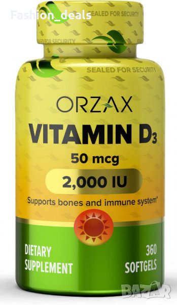 Витамин D3 2000 iu меки капсули 360 таблетки Хранителна добавка Здраве, снимка 1