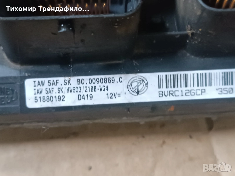 IAW 5AF.SK HW603 51798646 ECU 51880192 , Fiat Natural Power iaw5af.sk bc.0090869.c компютър метан, снимка 1