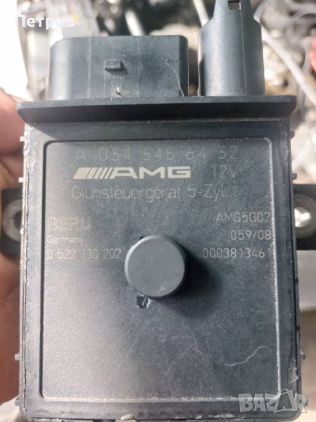 Реле подгряване подгревни свещи Glow Plug BMW, Mercedes, Grand Cherokee, снимка 1