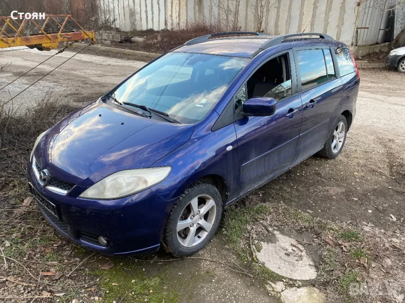 Мазда 5 НА ЧАСТИ БЕНЗИН И ДИЗЕЛ, снимка 1