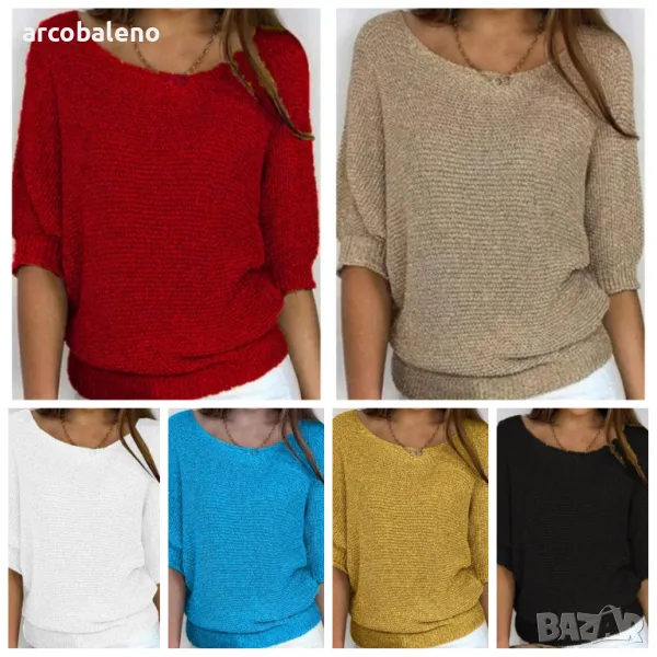 Дамски плетен пуловер с кръгло деколте и три четвърти ръкав, 7цвята , снимка 1