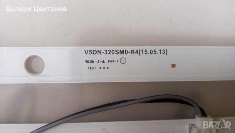 подсветка V5DN-320SM0-R4   SAMSUNG 32", снимка 1