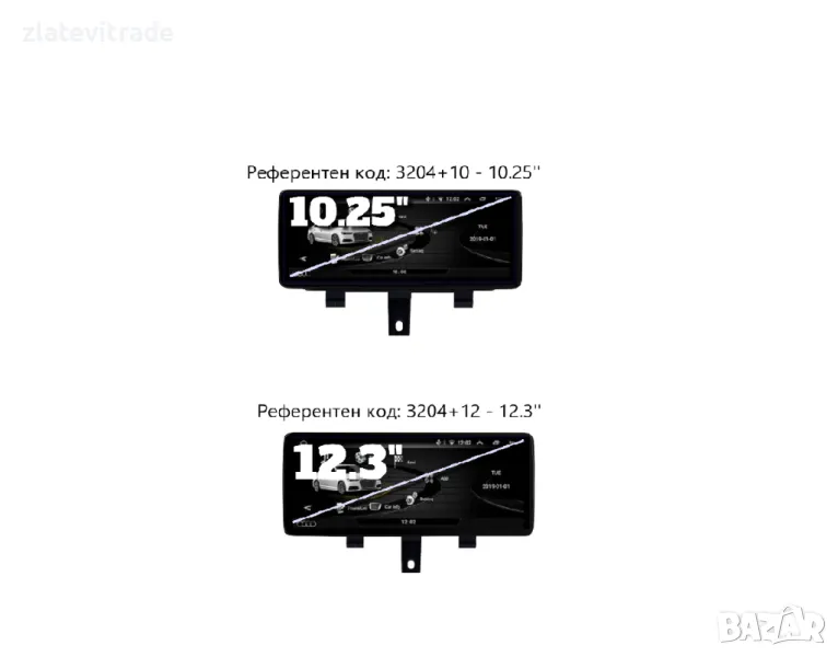 AUDI Q3 2013/2018 HIGH 10.25"/12.3'' - андроид навигация, 3204+10/+12, снимка 1