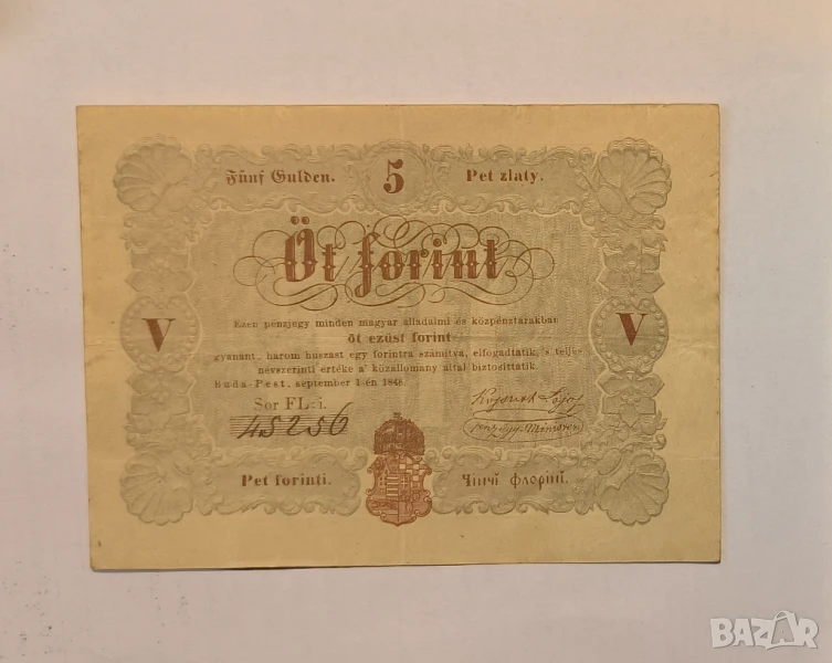 Унгария 5 форинта 1848 година, снимка 1