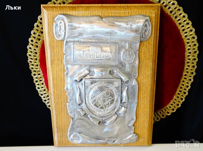 Пано от чист калай,естествено дърво,за рожден ден. , снимка 1