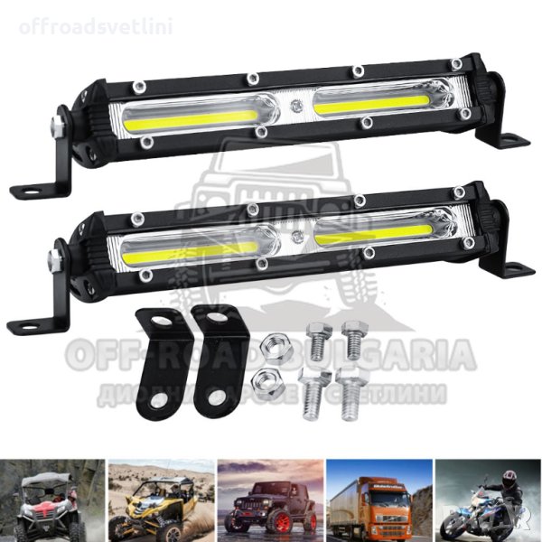 2 БРОЯ 60W Диодни Фарове, Диоден фар за джипове трактори мотокари и др, снимка 1