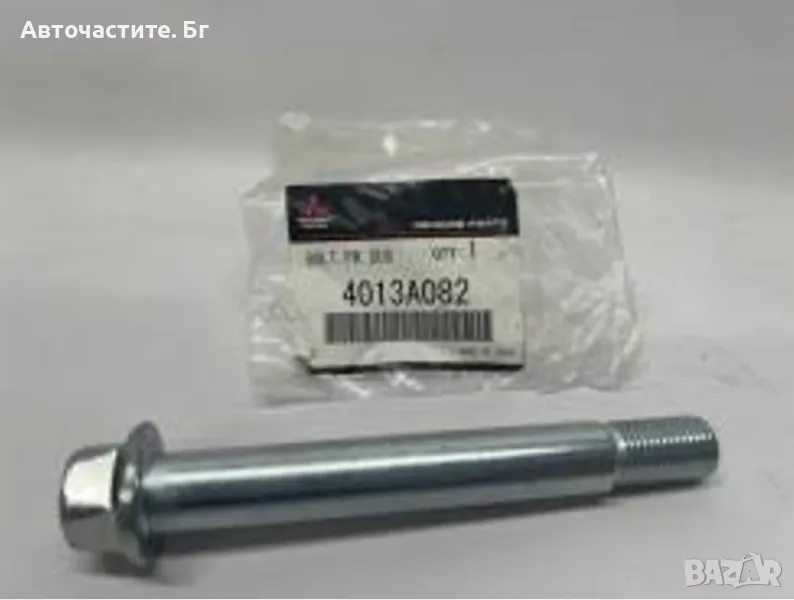 Регулиращ болт ексцентричен страничен наклон преден долен носач МИТСУБИШИ ПАДЖЕРО 4 4013A082 OEM , снимка 1