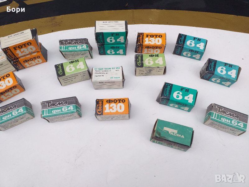 Ленти .филми за фотоапарат, снимка 1