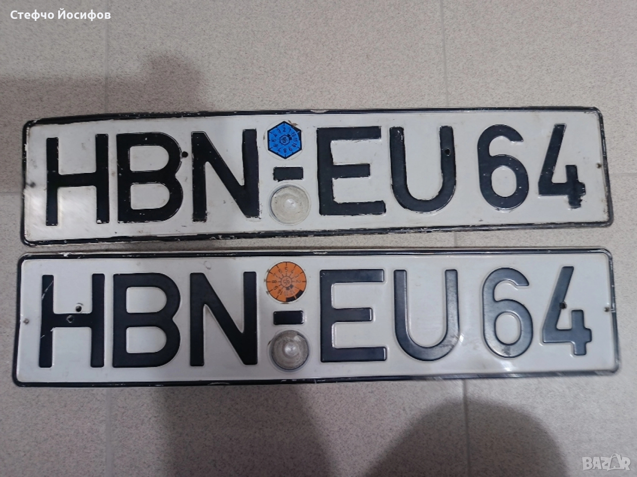 Чифт немски номера , снимка 1