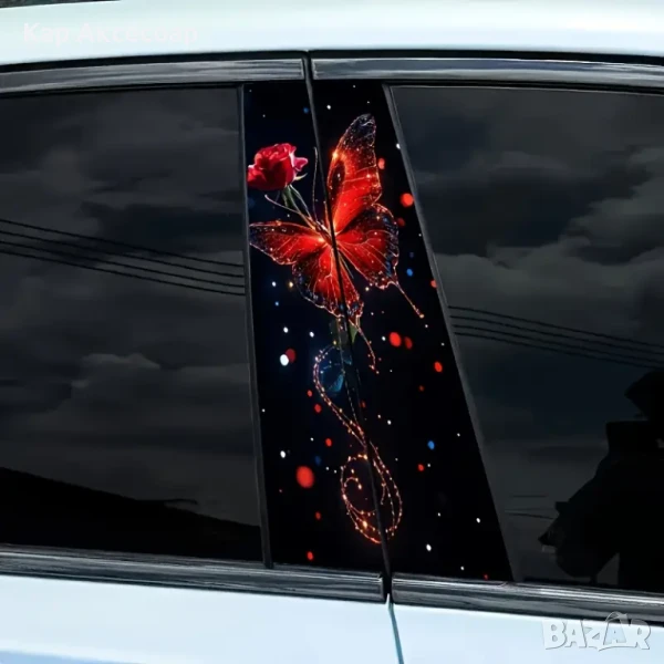 🦋 Автомобилен стикер "Пеперуда и роза" – Стил, елегантност и цвят за твоя автомобил!, снимка 1
