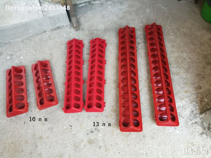 хранилки пластмасови за гълъби и птици, снимка 1