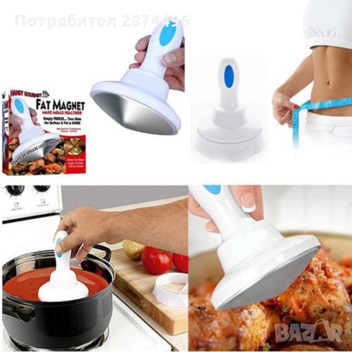 Магнит за отделяне на мазнини от ястия, снимка 1