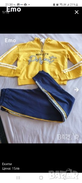 Лотове, снимка 1