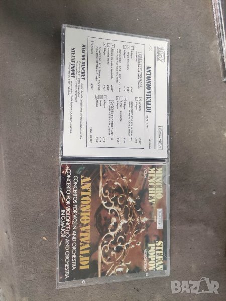 Продавам CD Antonio Vivaldi Balkanton 030024, снимка 1