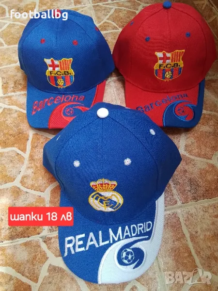 ШАПКИ ❤️, снимка 1