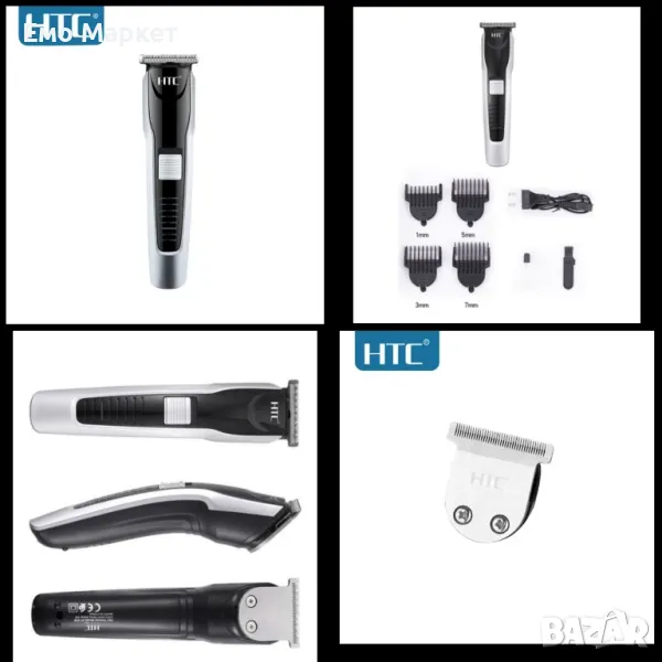 Акумулаторна самобръсначка за коса и брада, HTC, АТ-538, снимка 1