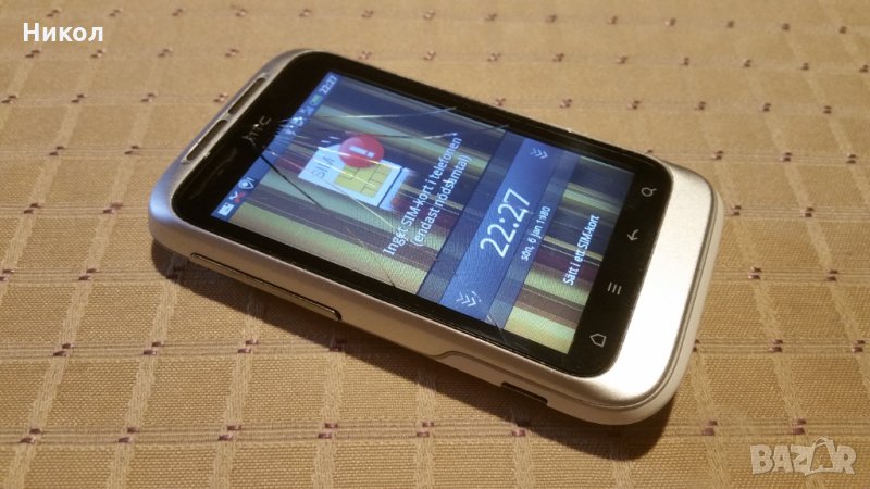 HTC Wildfire S-тъча не работи, снимка 1