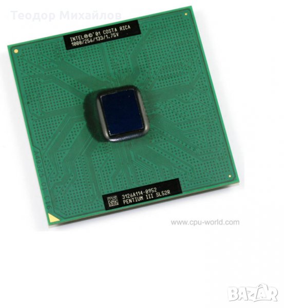 с.370  Pentium 3 1000 mhz  s.370, снимка 1
