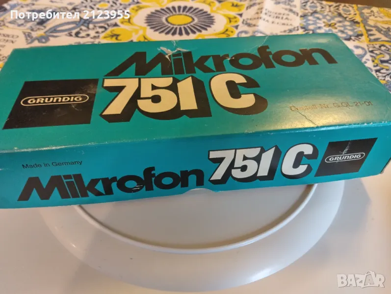 Ретро микрофон GRUNDIG, снимка 1