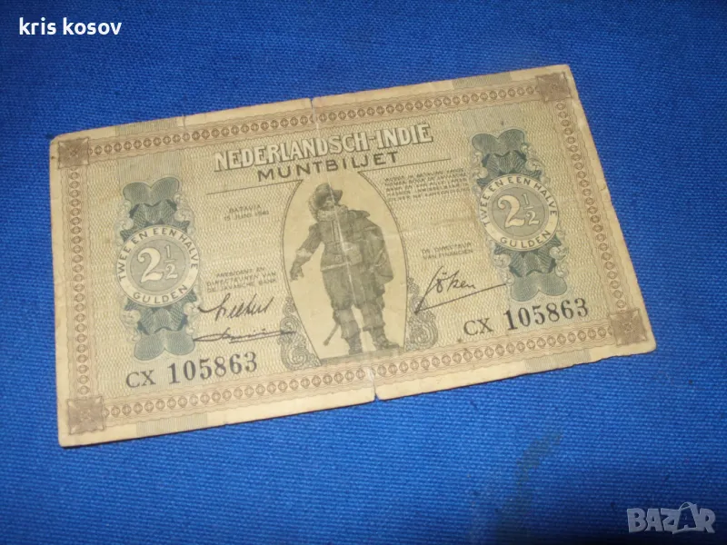  2,50 гулдена 1940 г Холандската Индия , снимка 1