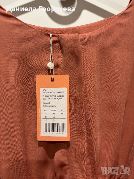 Нова дамска рокля, снимка 1