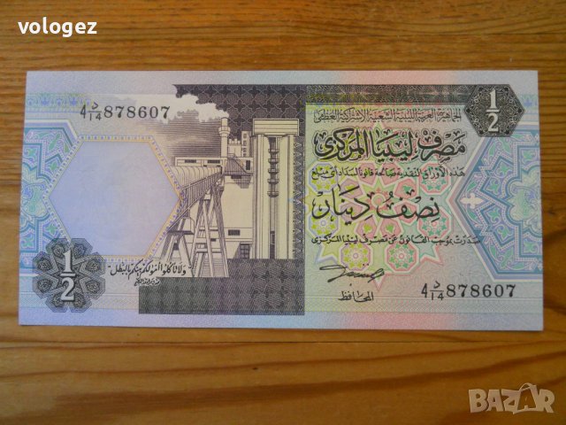 банкноти - Алжир, Либия, Тунис, снимка 7 - Нумизматика и бонистика - 23690742