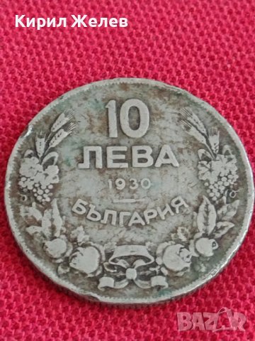 Монета 10 лева 1930г. Царство България Хан Крум за колекция 29556, снимка 3 - Нумизматика и бонистика - 37606312