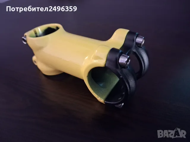 Лапа за велосипед - 70мм