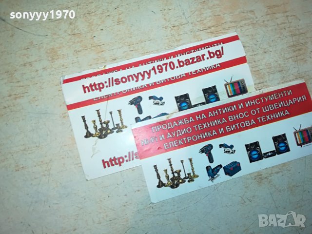 SHURE-ПРАЗЕН КУФАР ЗА МИКРОФОНИ 2408221856, снимка 11 - Микрофони - 37791312