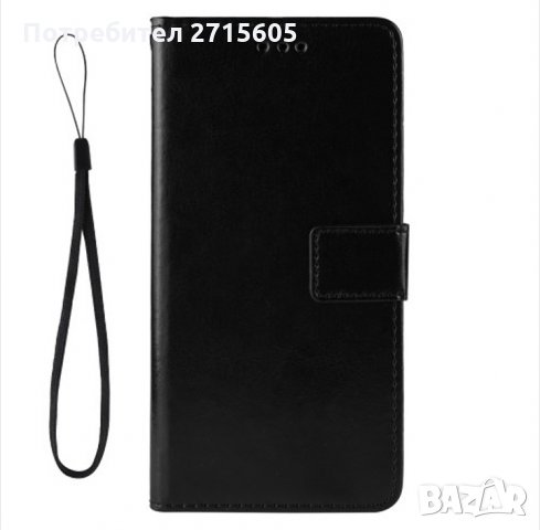 Калъф тип тефтер за Nokia 6.2, снимка 2 - Калъфи, кейсове - 29876112