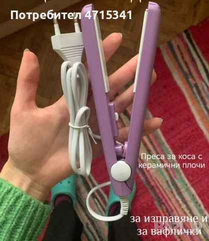 Керамична преса за коса