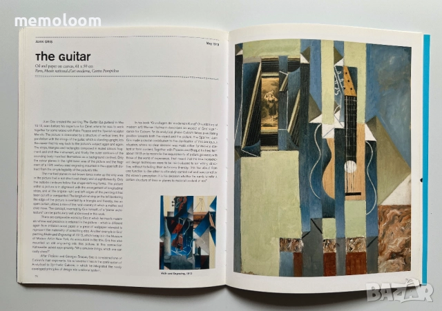 Cubism, Anne Gantefuhrer-Trier, TASCHEN, снимка 3 - Енциклопедии, справочници - 51452541