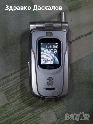 LG U8138