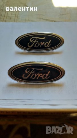 Предна и задна емблема за форд 14.5 на 5.5см